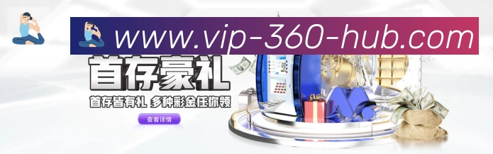 实时数据中心