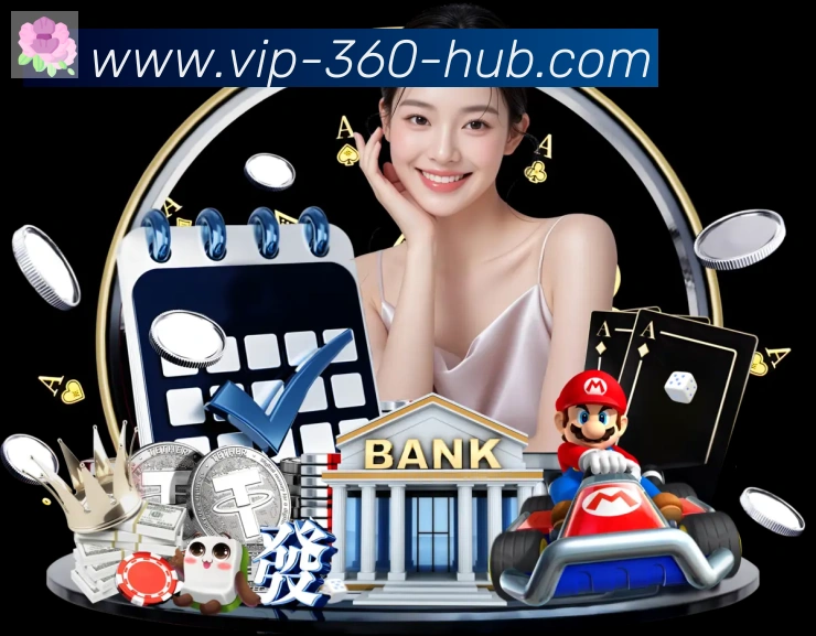 360直播荣誉