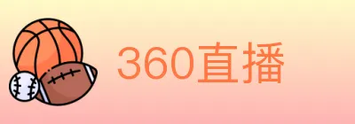 360直播 logo